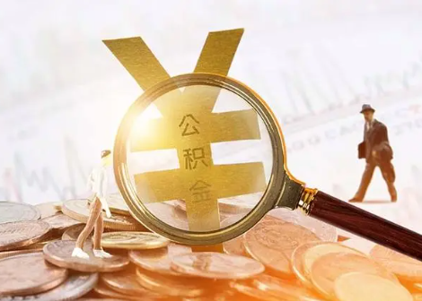 普宁2025年政策调整对个人影响综合解析‌