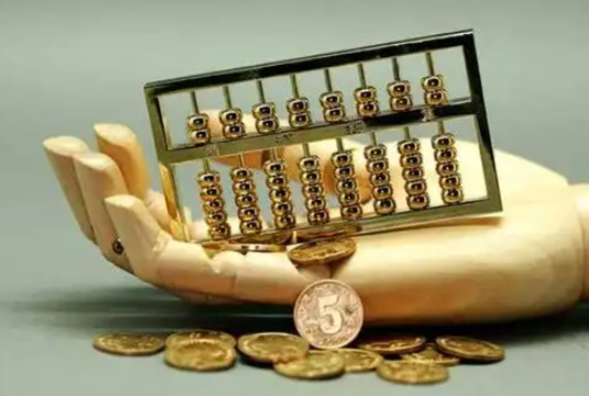 普宁住房公积金退休提取